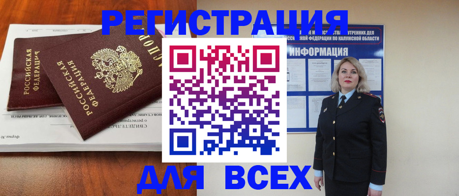 регистрация для дет. сада в Тихорецке